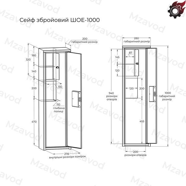 Сейф оружейный ШОЕ-1000, серый 3011110300000 фото
