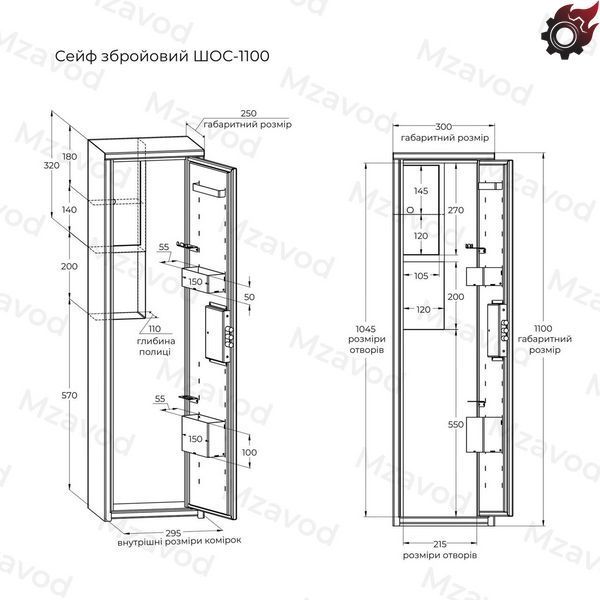 Сейф оружейный ШОС-1100, антрацитово-серый 3011420600005 фото
