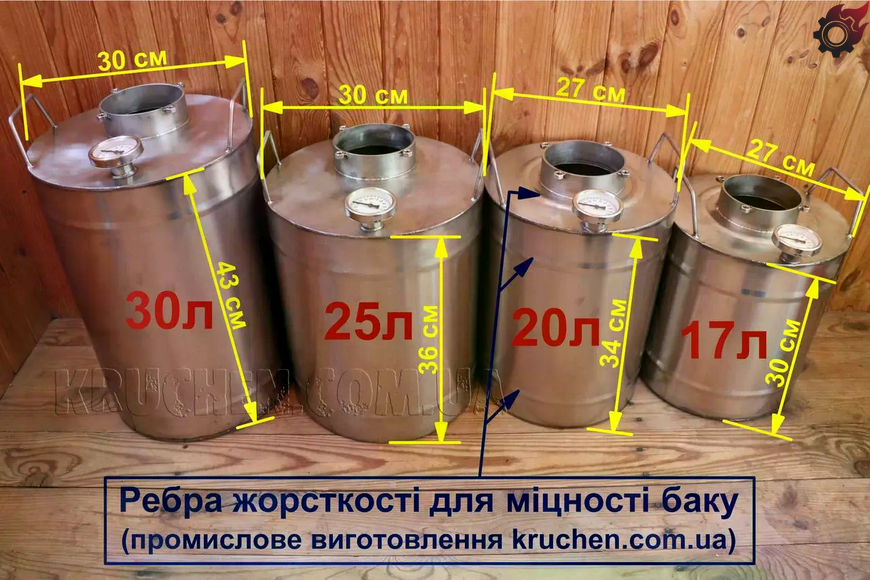 Дистилятор - Два сухопарники - нерж нерозбірний та скляний розбірний - Патефон 1-12 - літрів  d1-12 фото