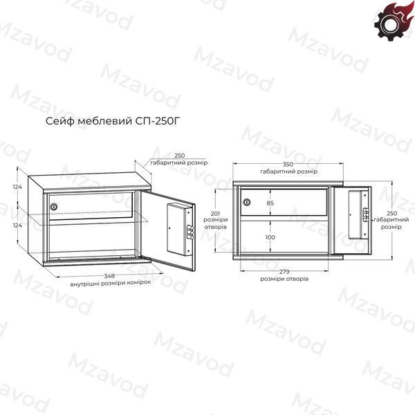 Пистолетный сейф SP-250G с горизонтальными отделениями 3031230100007 фото