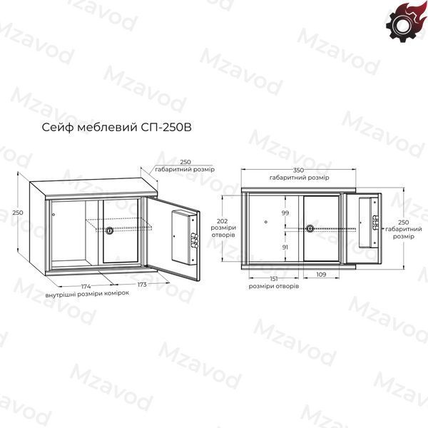 Пистолетный сейф SP-250V с вертикальными отделениями 3031240100004 фото