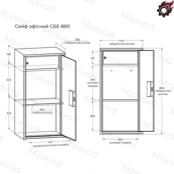 Офисный сейф СБЕ-880 черный 3022210100001 фото