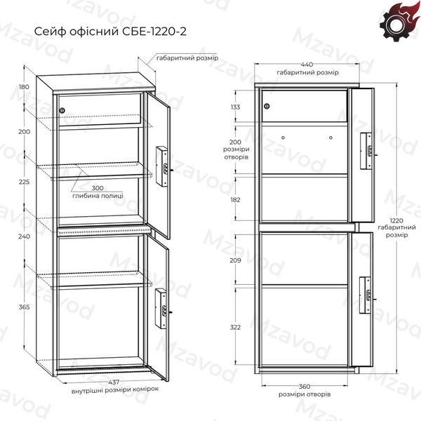 Офисный сейф СБЕ-1220/2 серый 3022410300003 фото