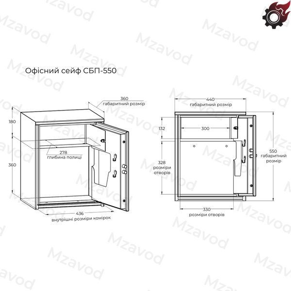 Офисный сейф CБП-550 антрацитово-серый 3022510600003 фото