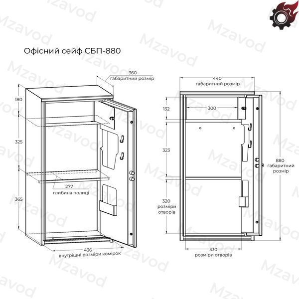 Офісний сейф CБП-880 антрацитово-сірий 3022710600001 фото